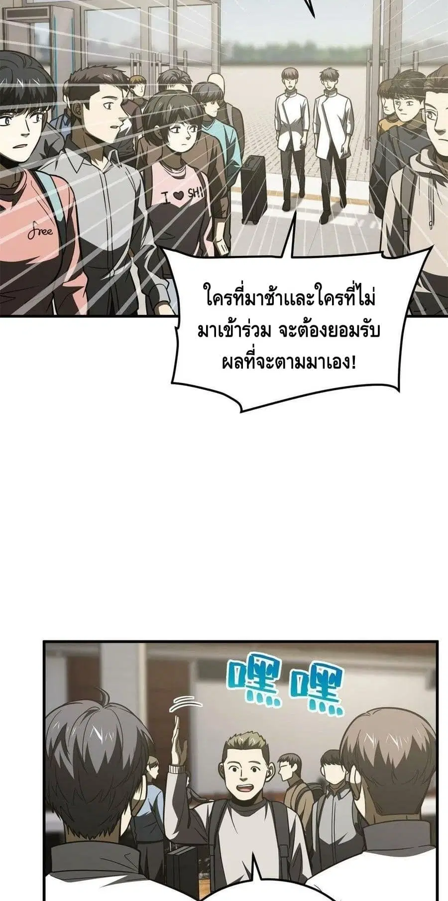 หน้า 34 จาก 42