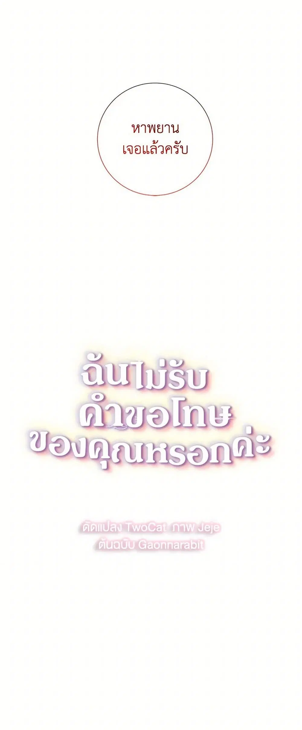 หน้า 4 จาก 44