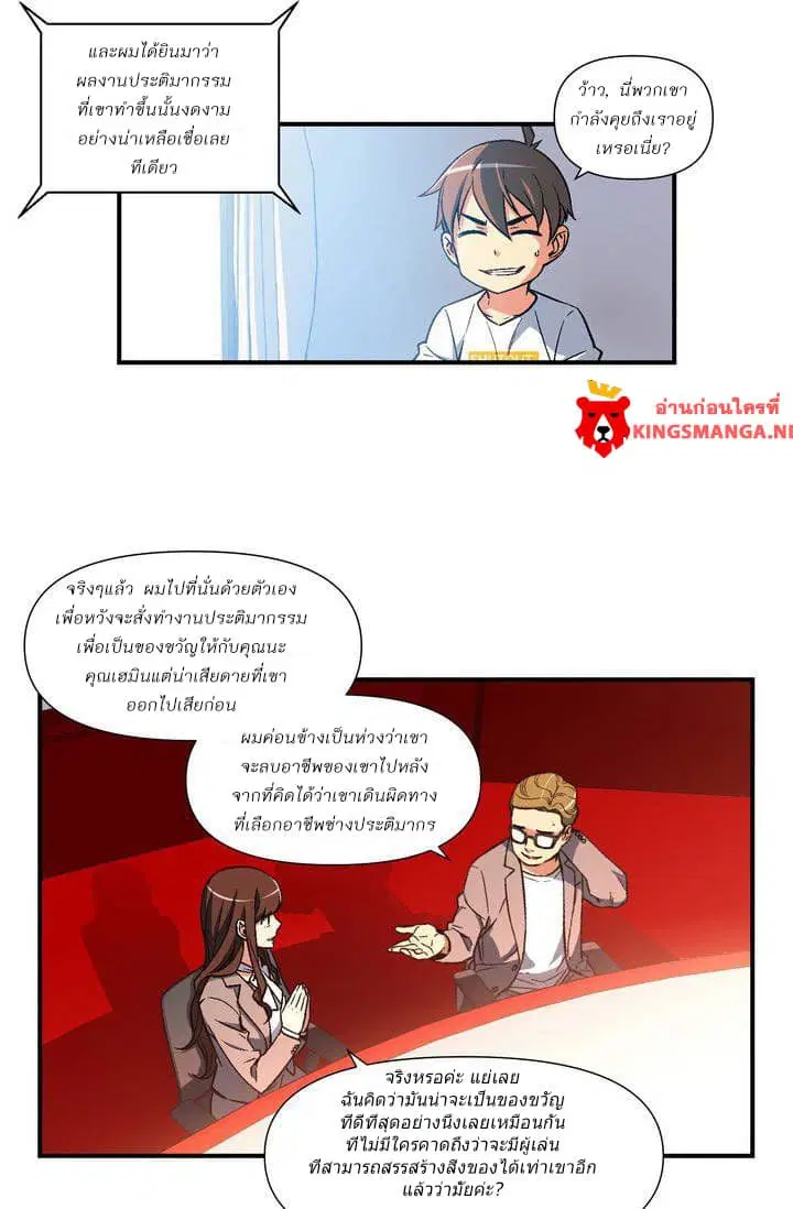 หน้า 7 จาก 46