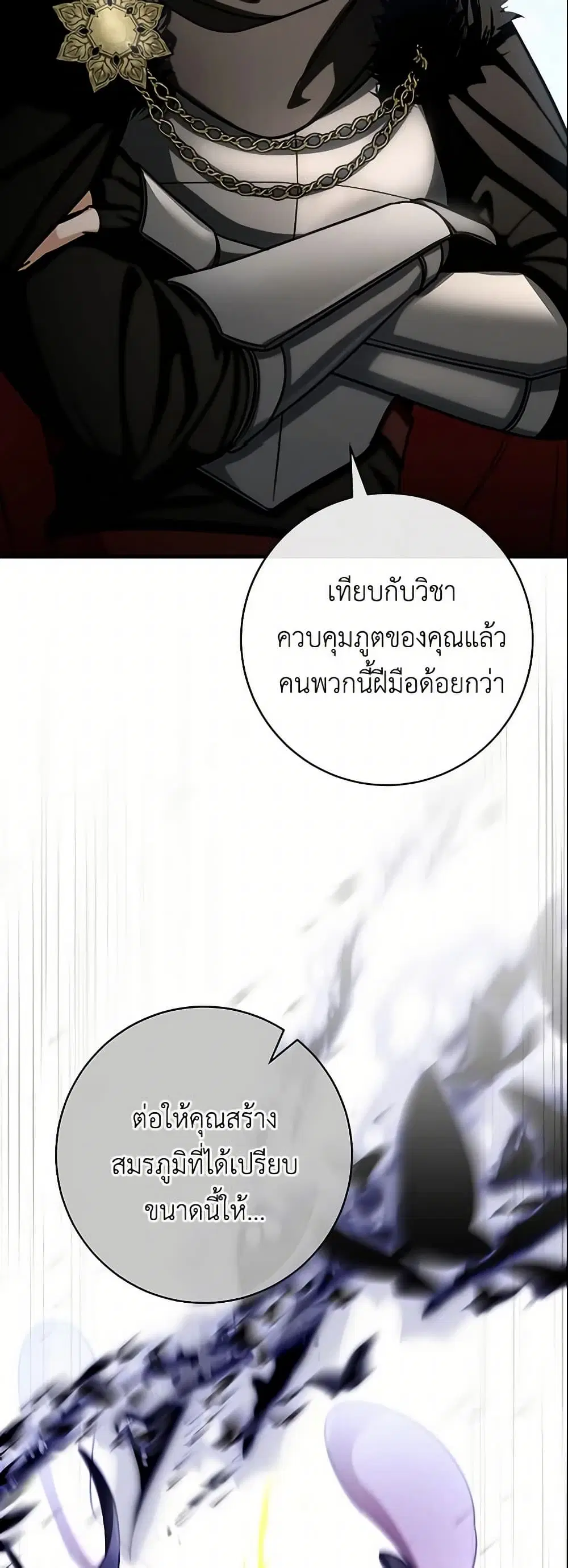 หน้า 8 จาก 46