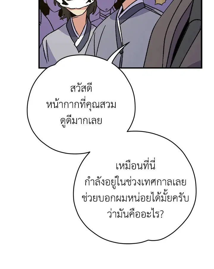 หน้า 8 จาก 122