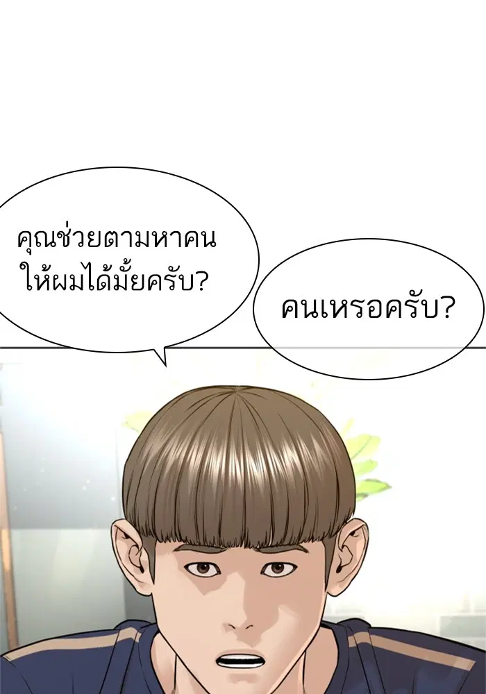 หน้า 138 จาก 168