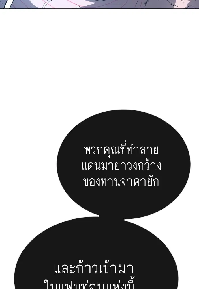 หน้า 89 จาก 179