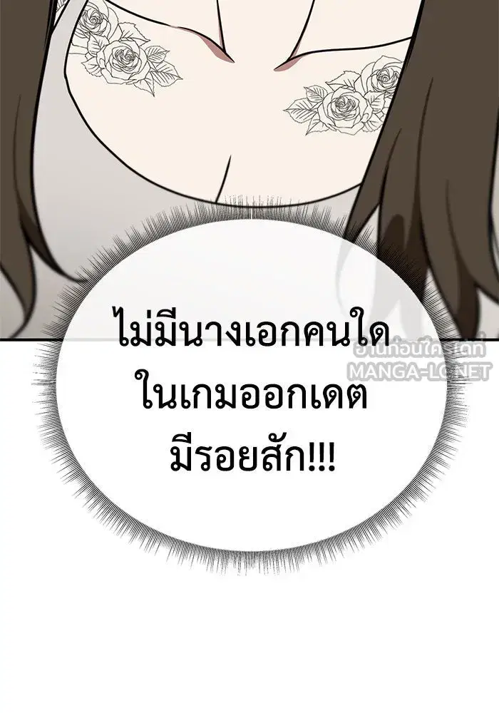 หน้า 42 จาก 154