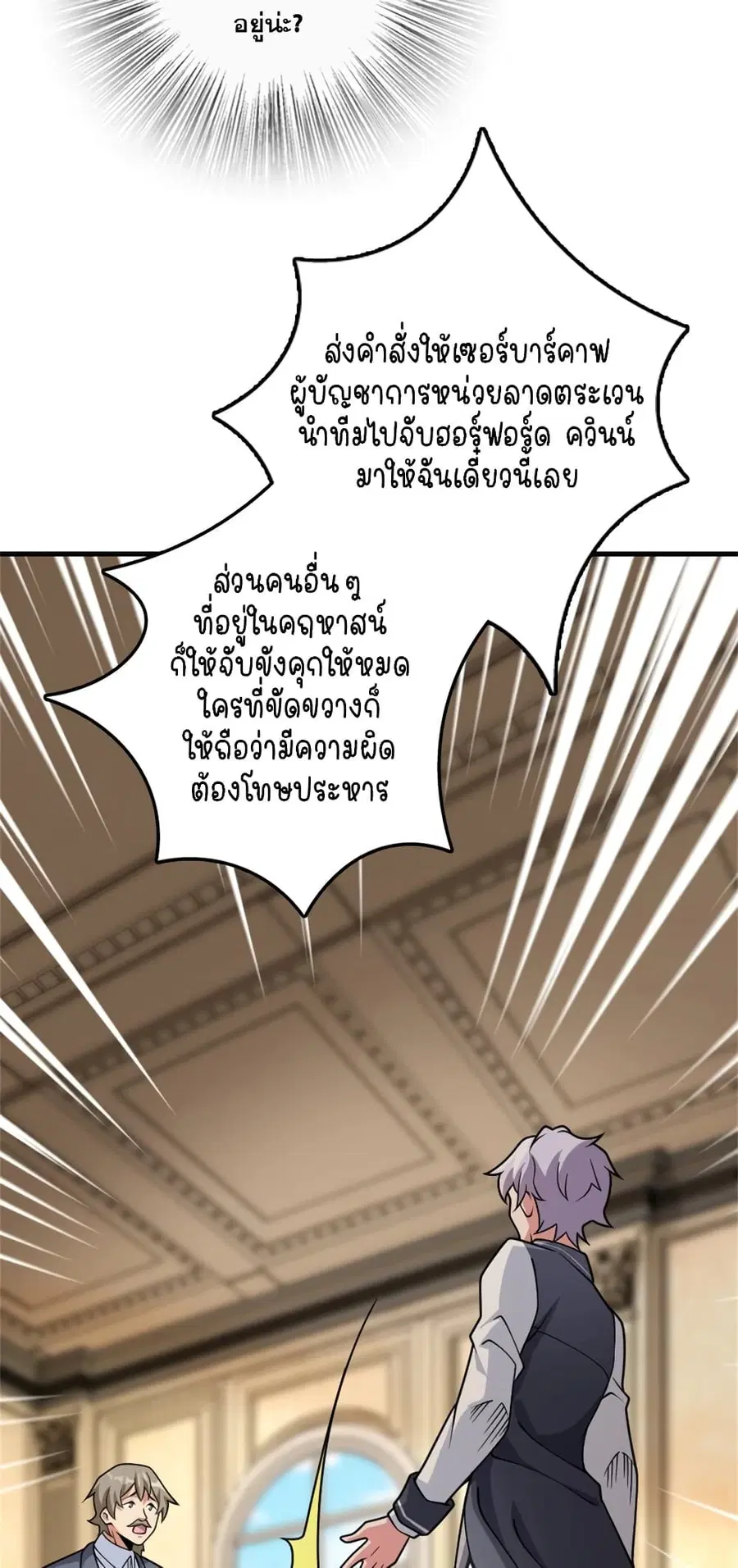 หน้า 9 จาก 44