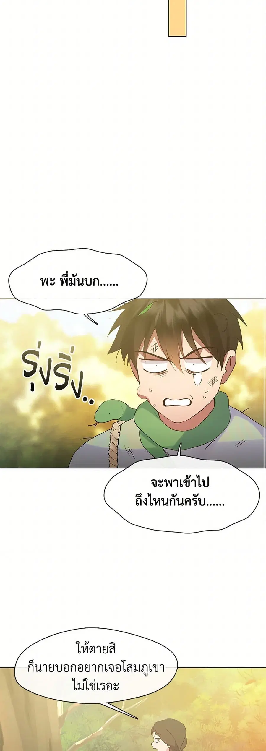 หน้า 26 จาก 52