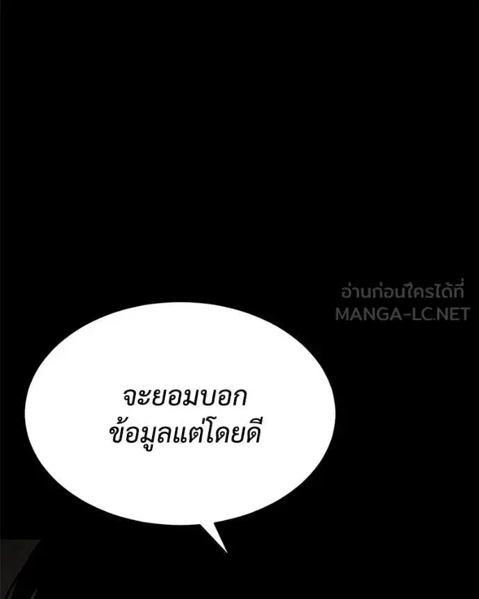 หน้า 146 จาก 232