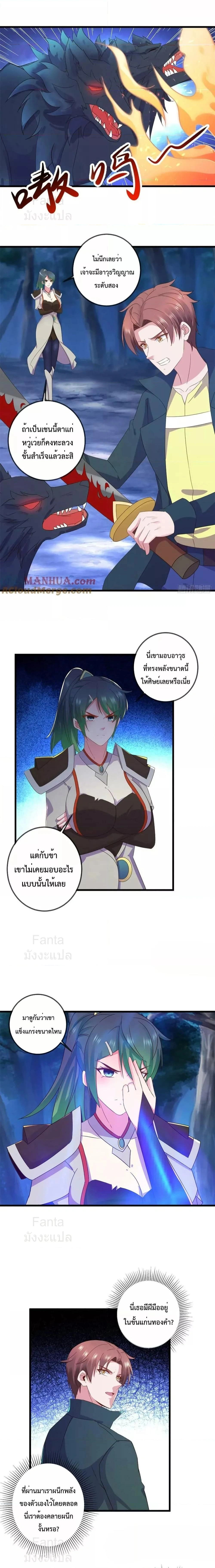 หน้า 6 จาก 8