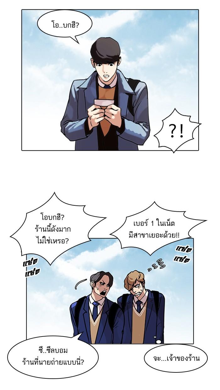 หน้า 20 จาก 65