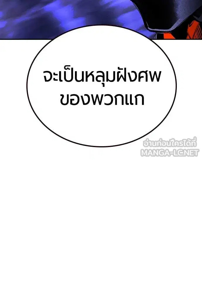 หน้า 97 จาก 179