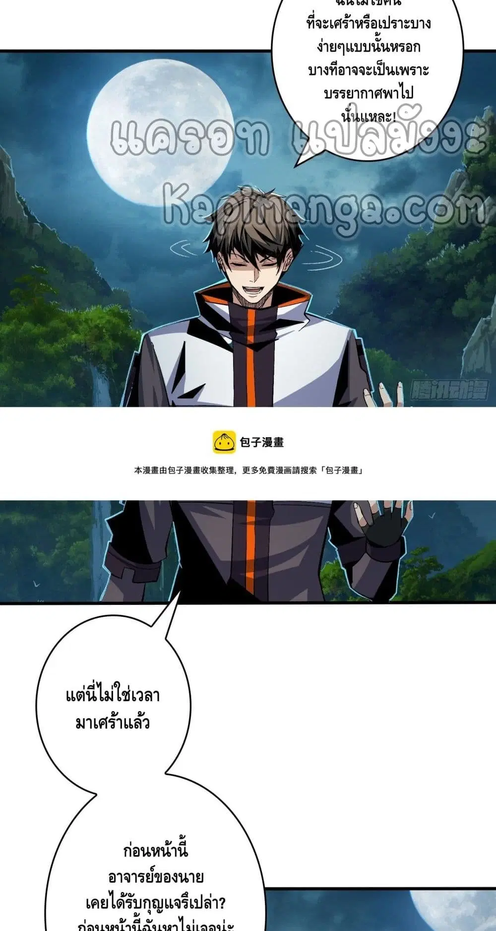 หน้า 35 จาก 42