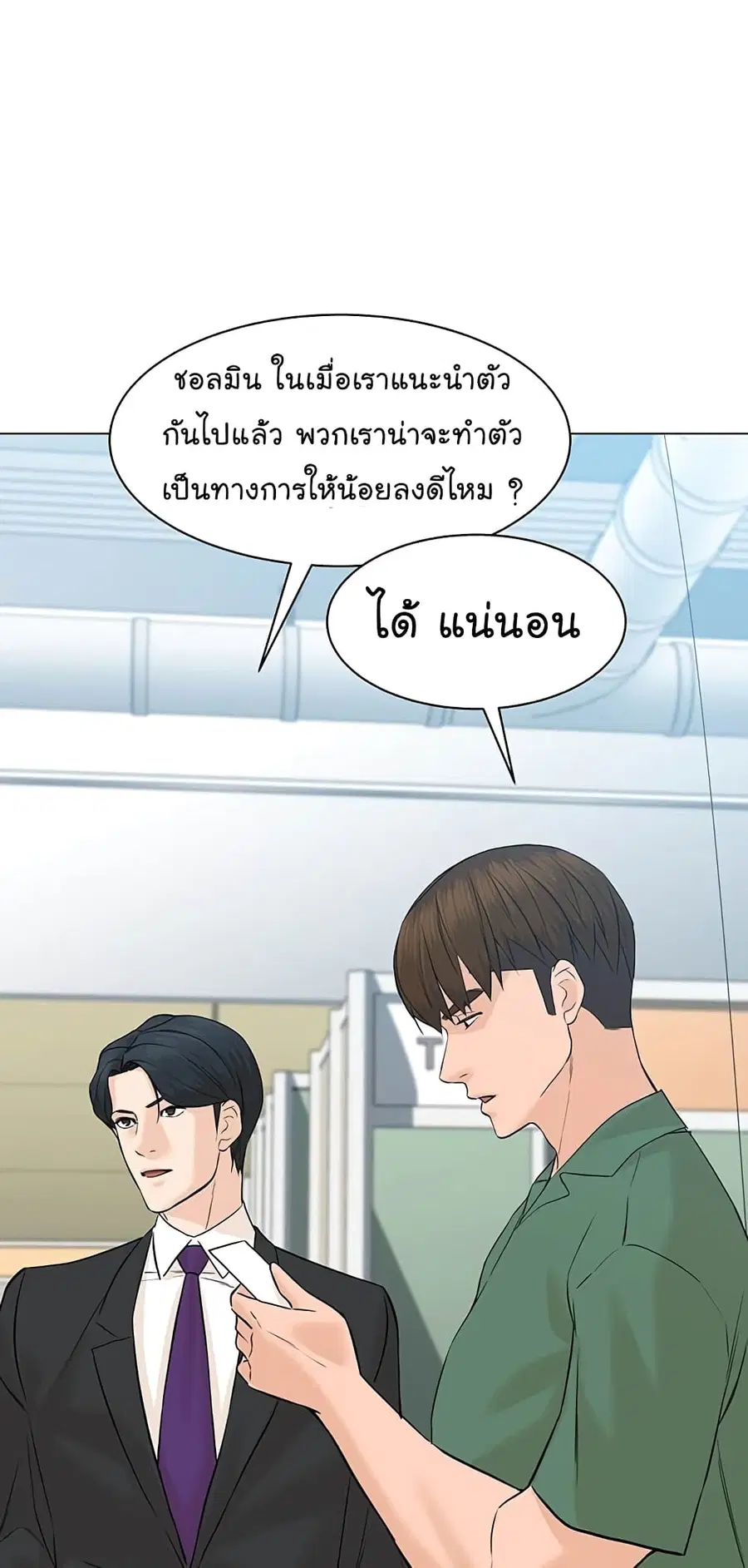 หน้า 19 จาก 82
