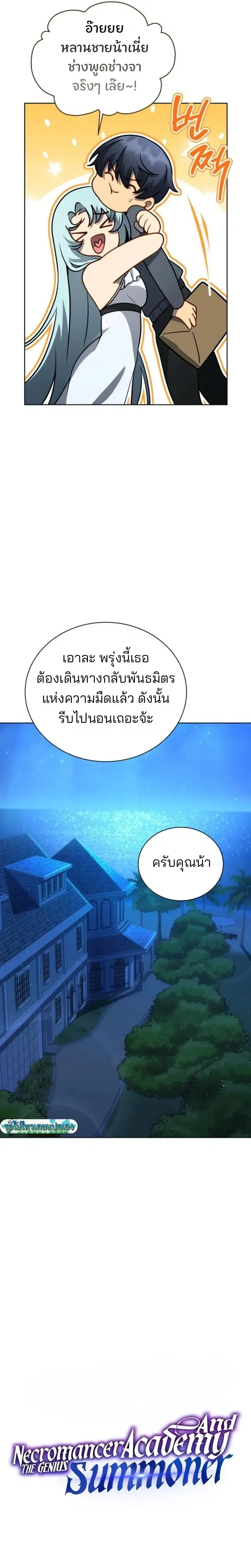 หน้า 10 จาก 29