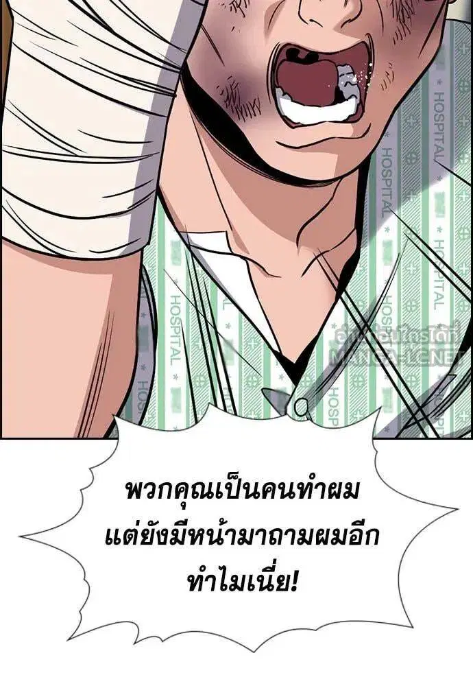 หน้า 14 จาก 125