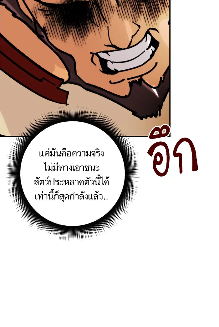หน้า 72 จาก 96
