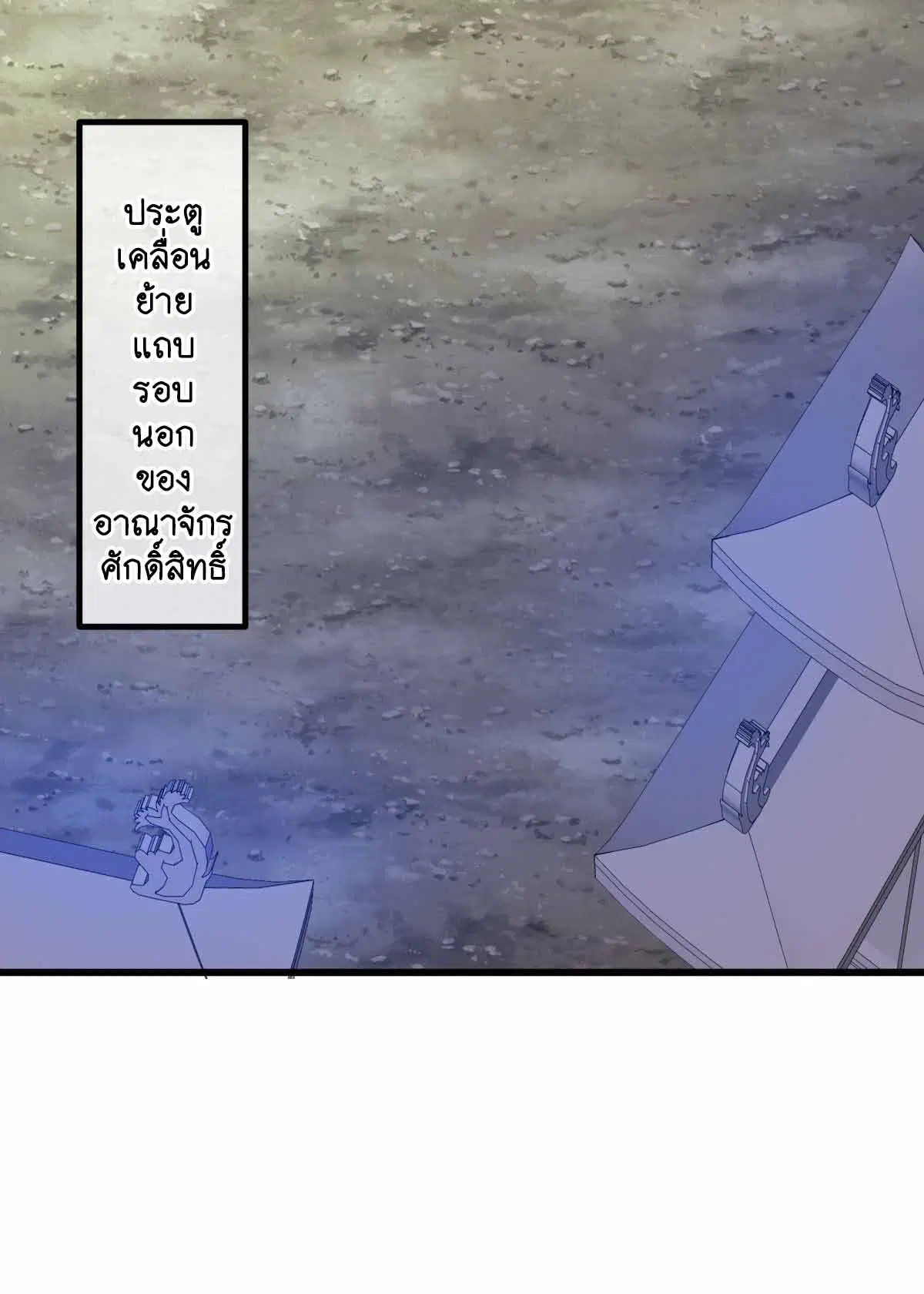 หน้า 13 จาก 59