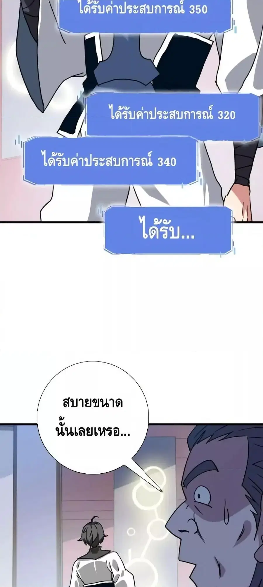หน้า 32 จาก 52