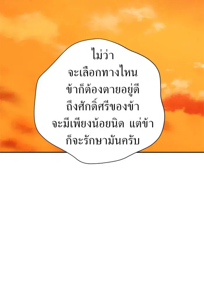 หน้า 98 จาก 168