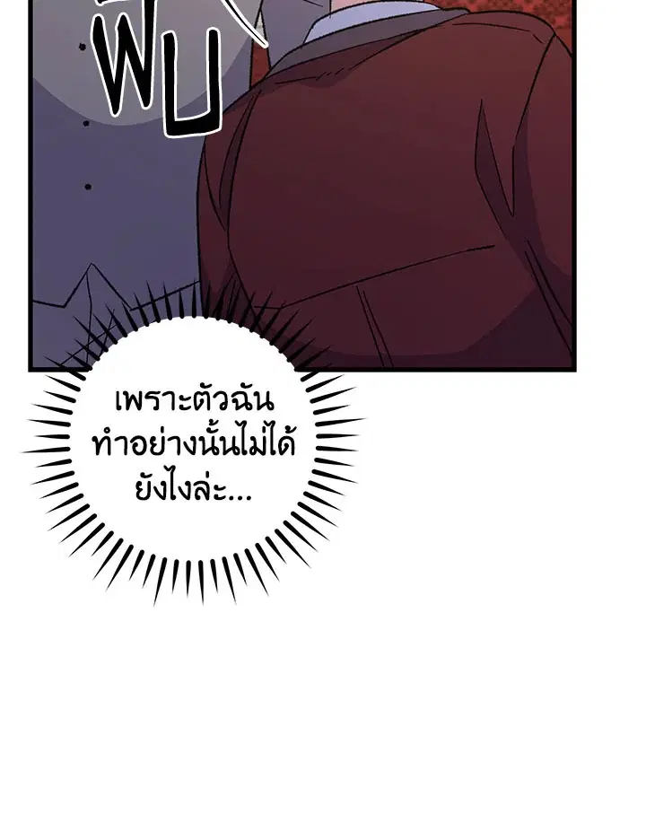หน้า 91 จาก 114