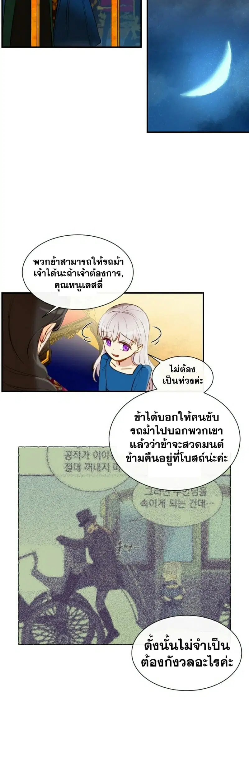 หน้า 13 จาก 23