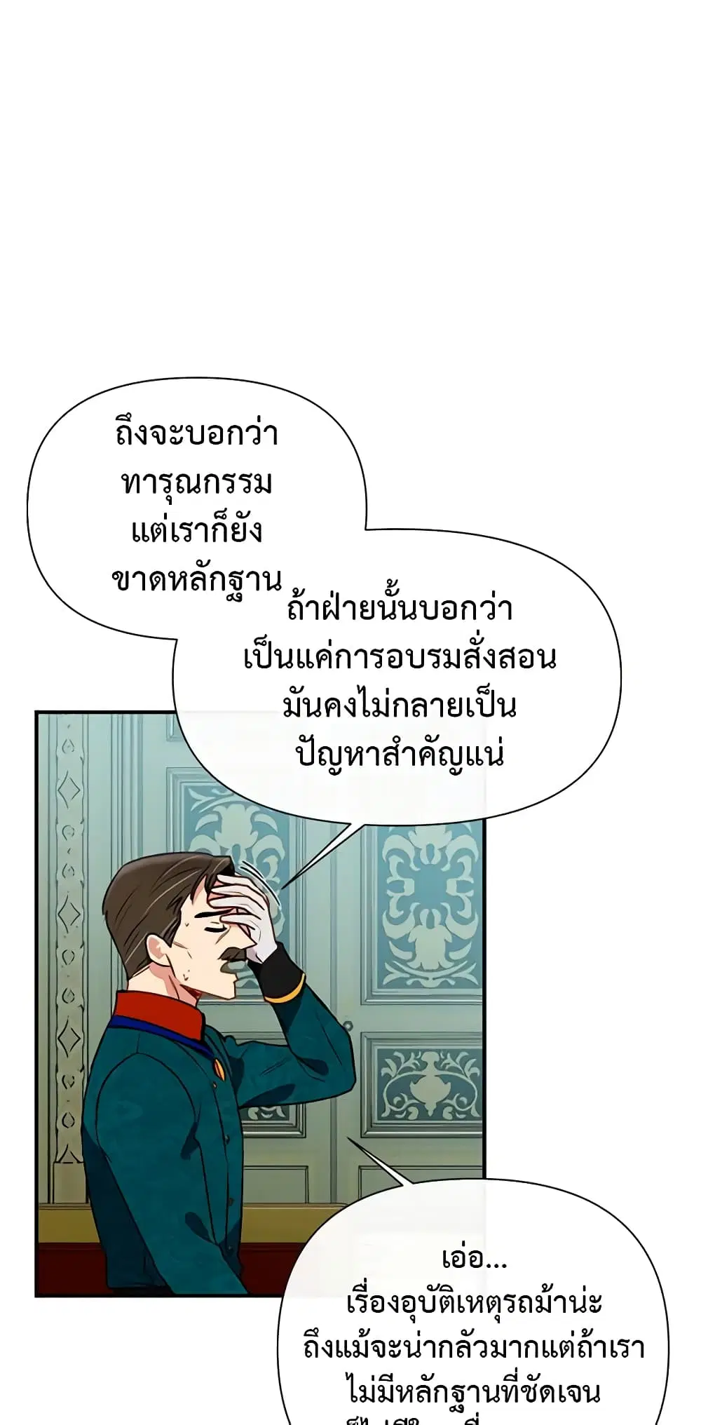 หน้า 12 จาก 43