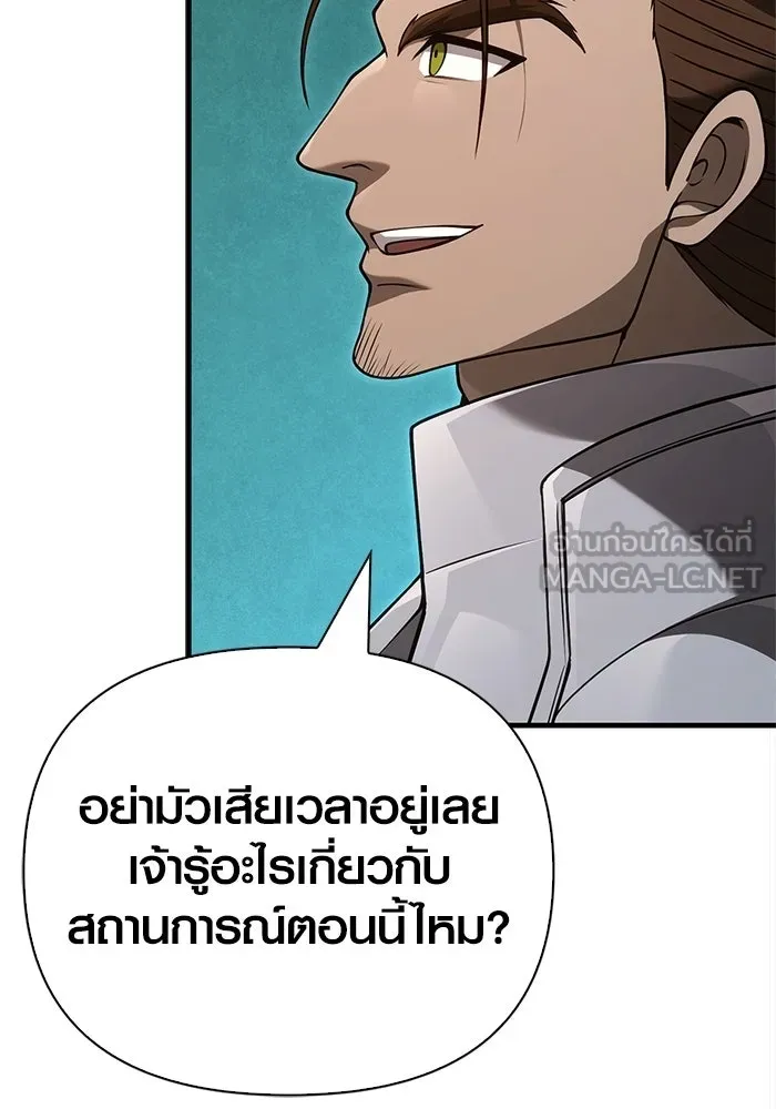 หน้า 186 จาก 199