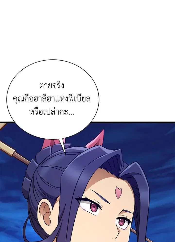 หน้า 73 จาก 111