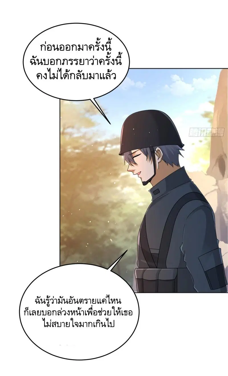 หน้า 22 จาก 44