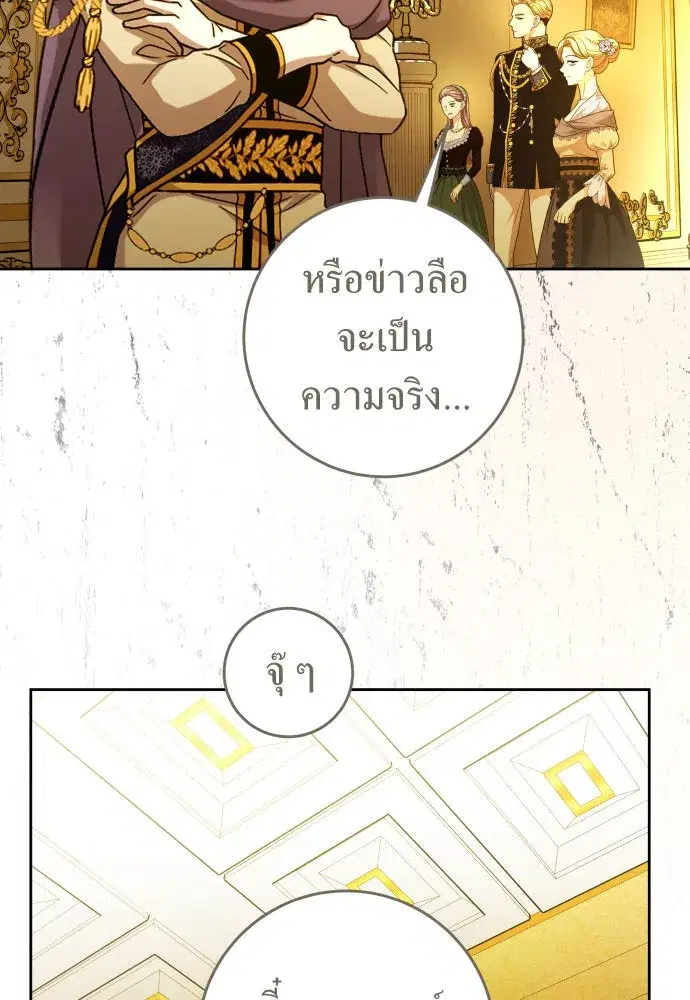 หน้า 47 จาก 145