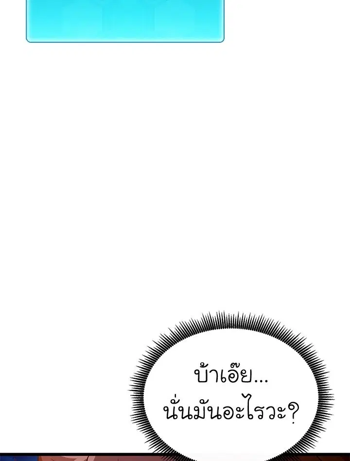 หน้า 111 จาก 125