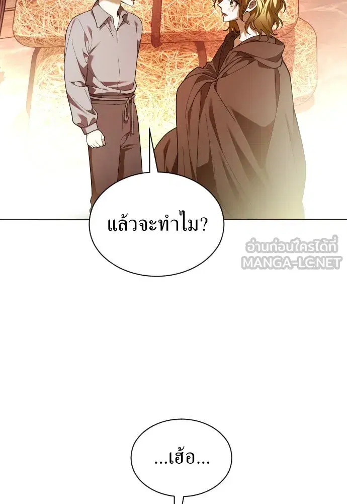 หน้า 27 จาก 139