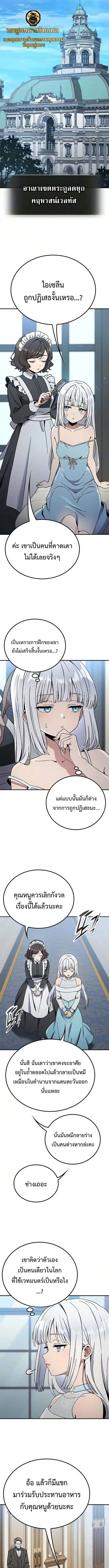หน้า 19 จาก 21