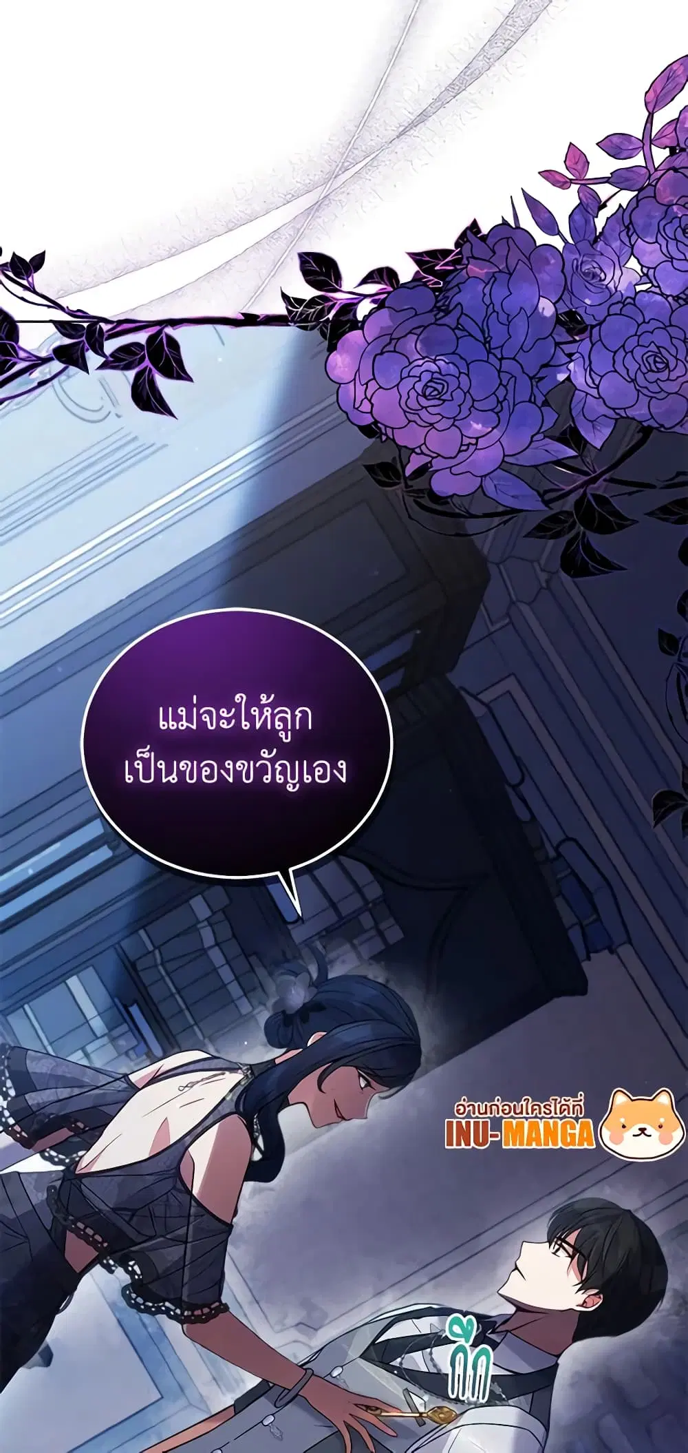 หน้า 25 จาก 44