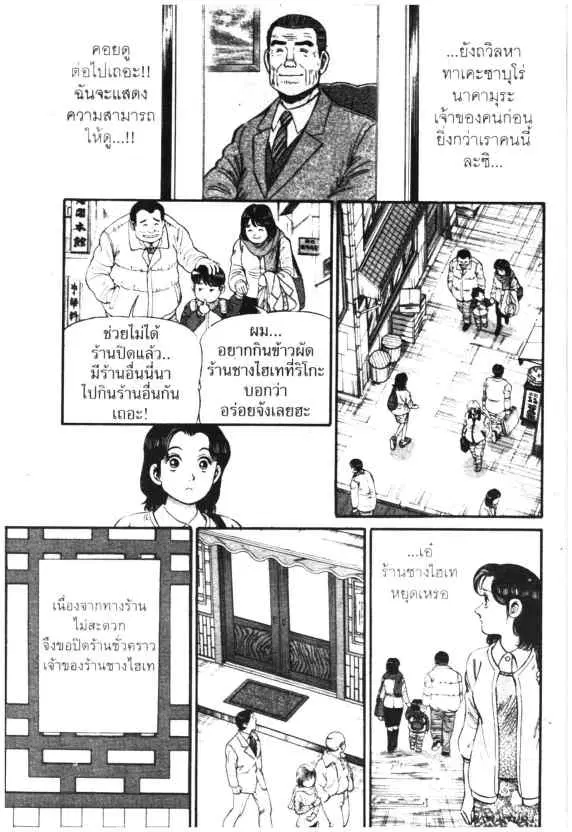 หน้า 13 จาก 26