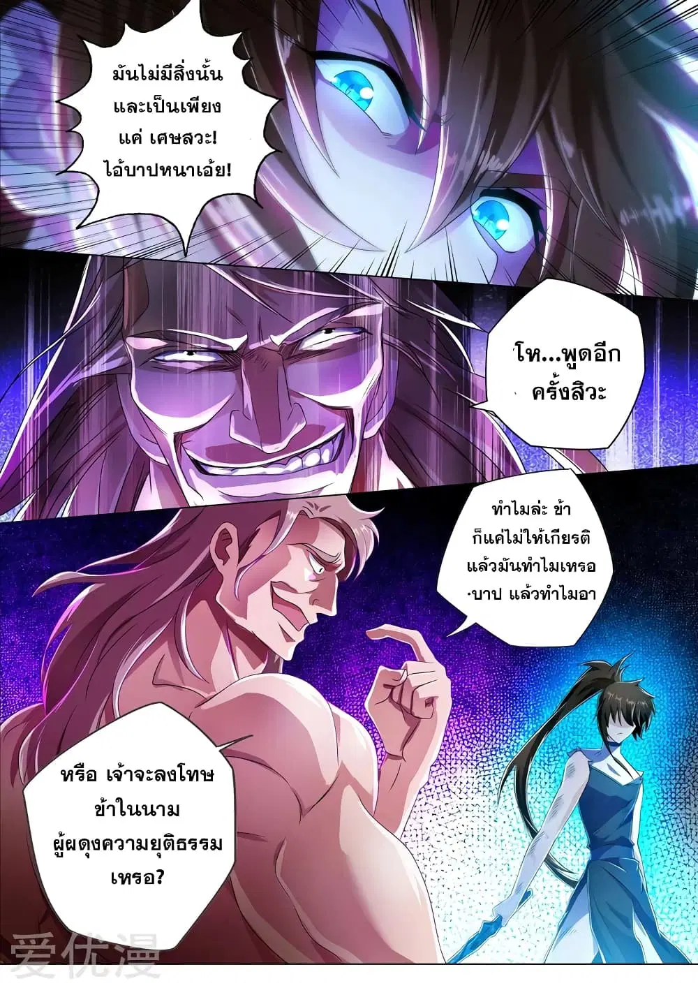 หน้า 4 จาก 12
