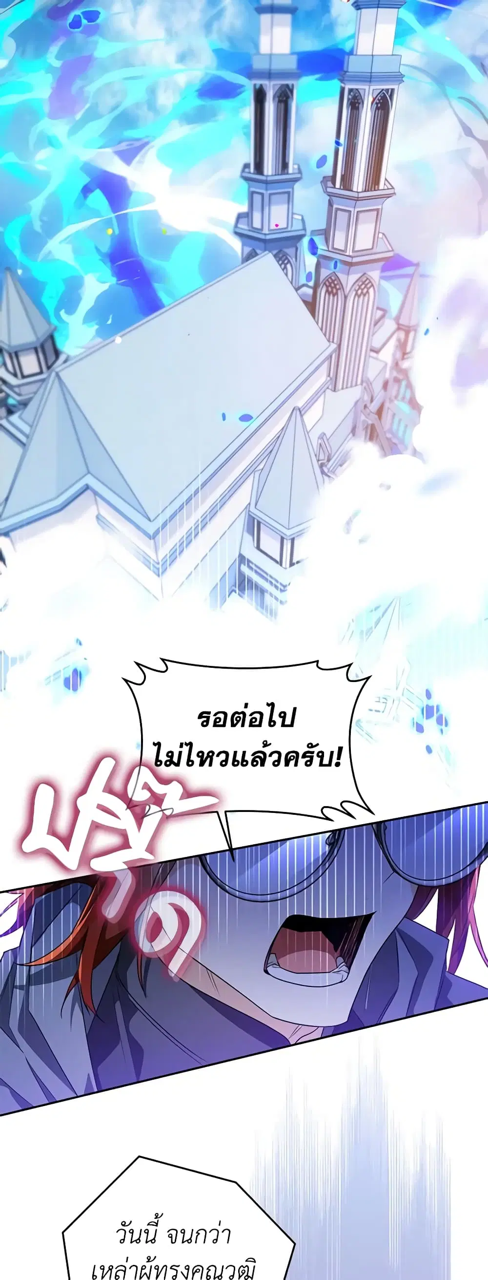 หน้า 32 จาก 49