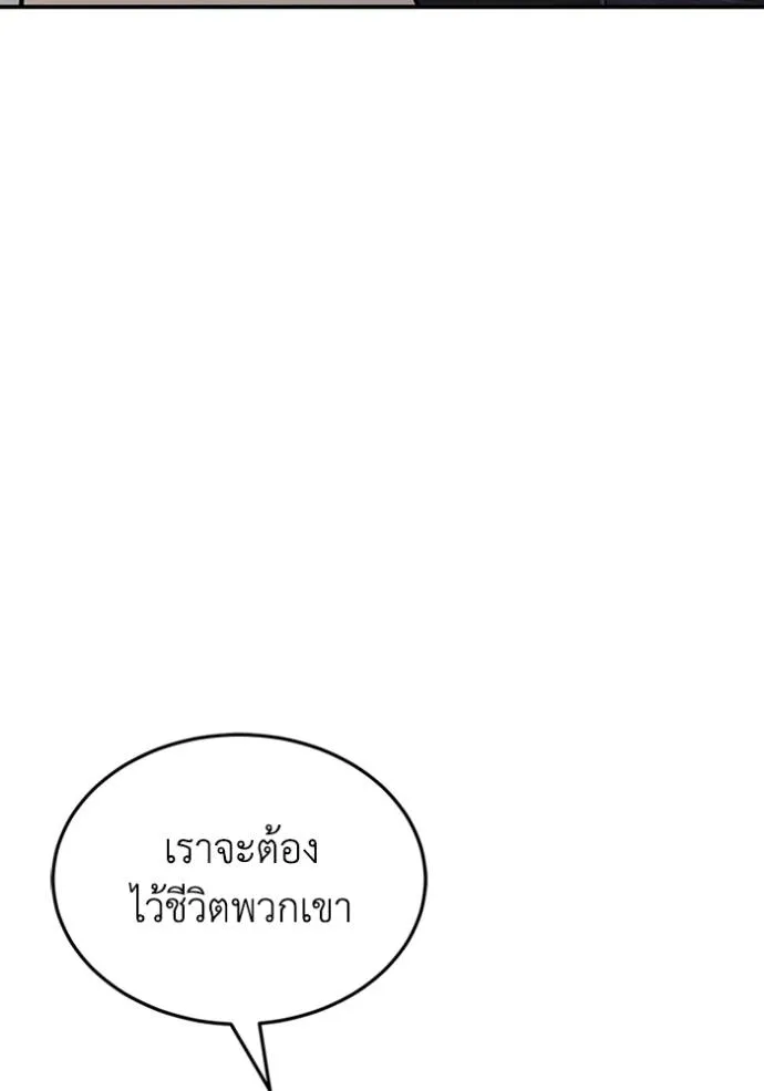 หน้า 19 จาก 128