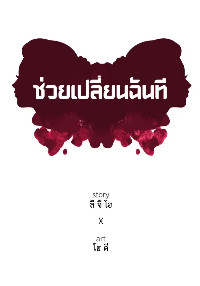 หน้า 85 จาก 182