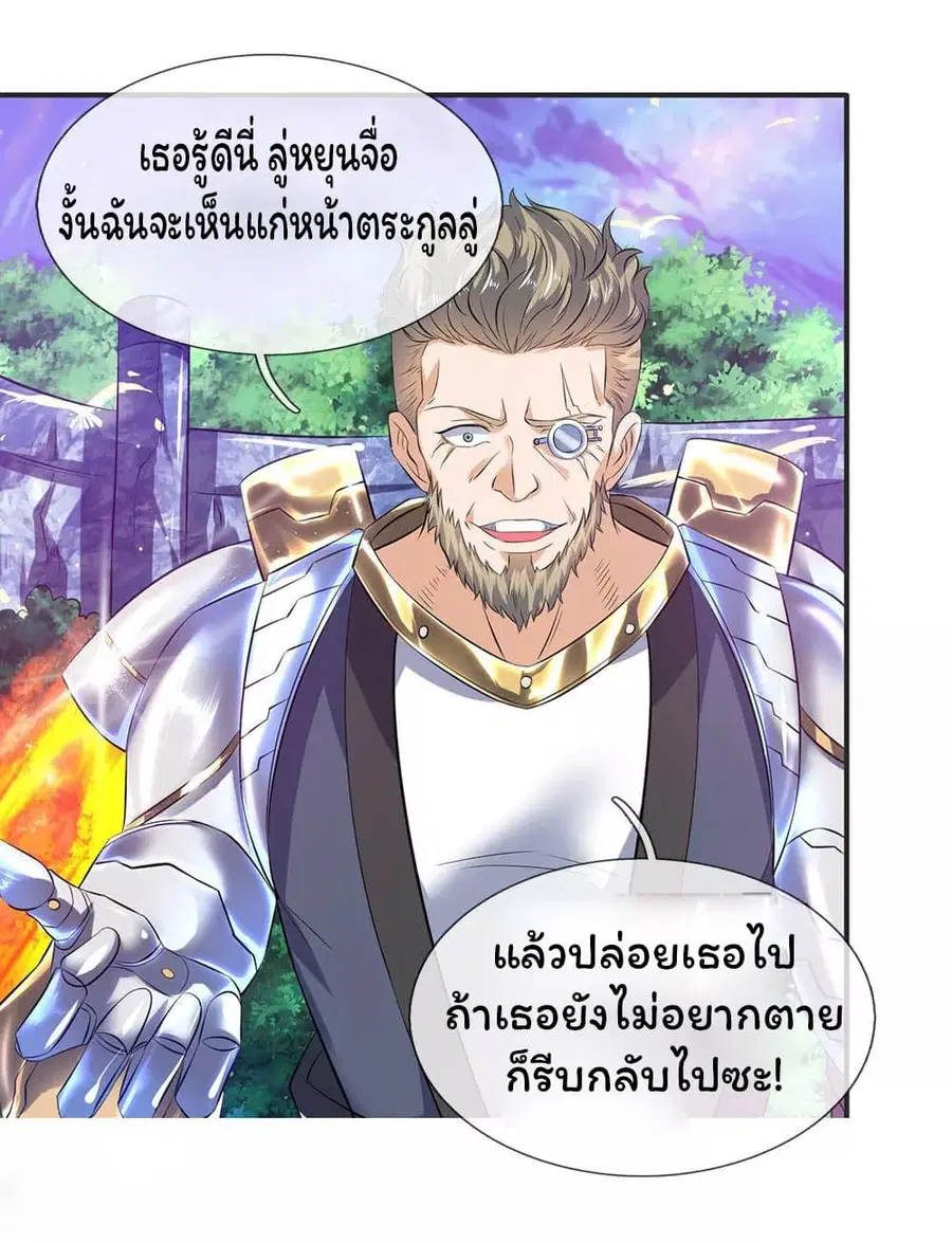 หน้า 7 จาก 21