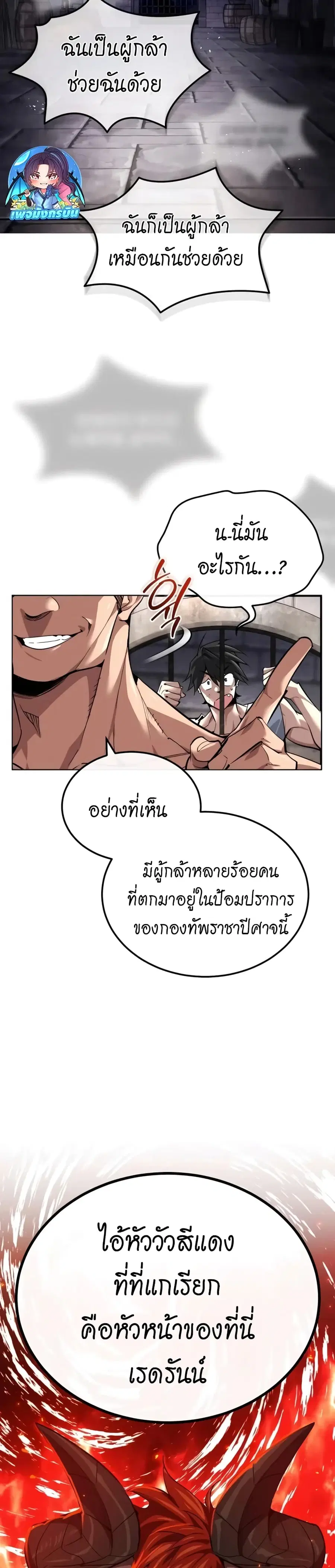 หน้า 42 จาก 60