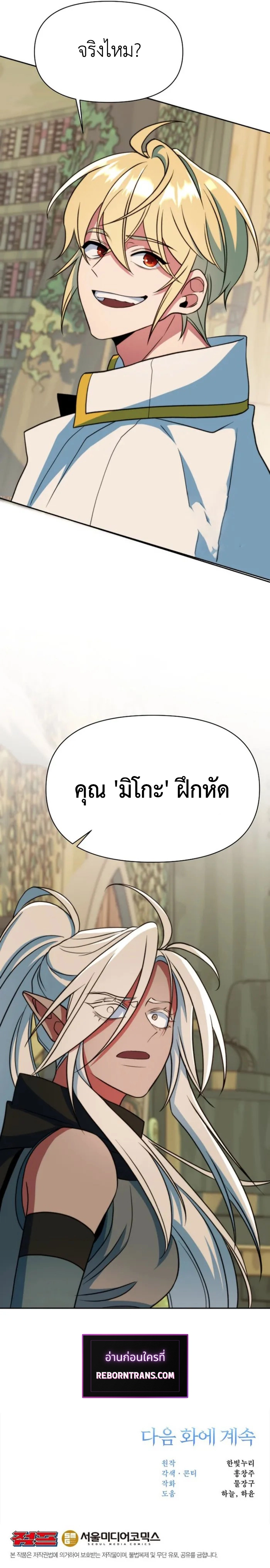 หน้า 13 จาก 13