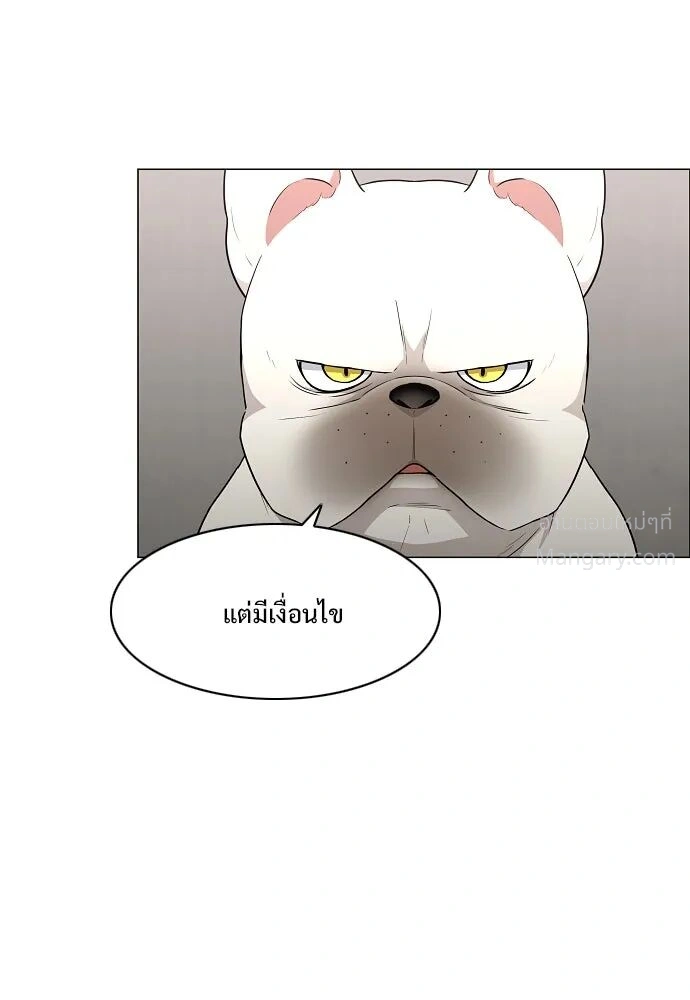 หน้า 56 จาก 173