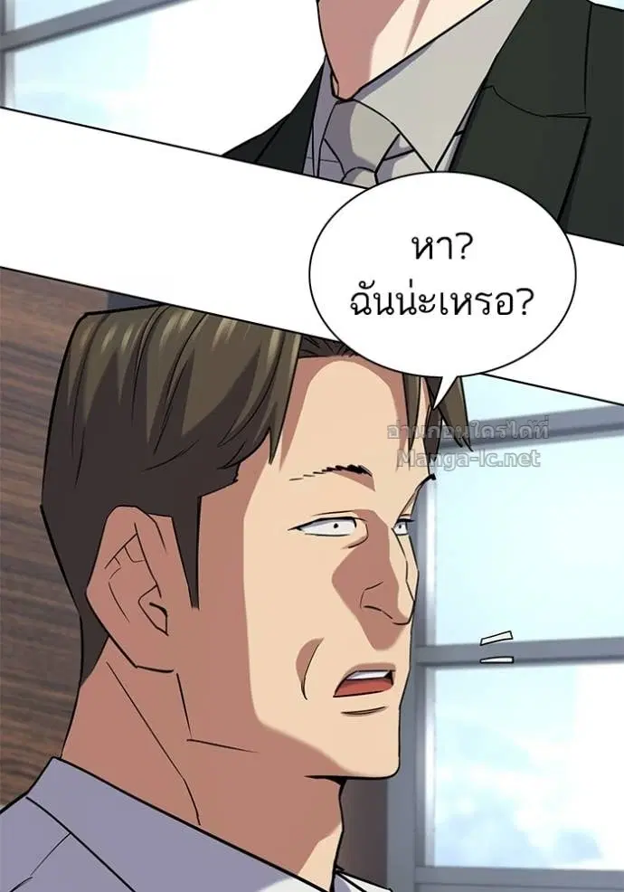หน้า 71 จาก 150