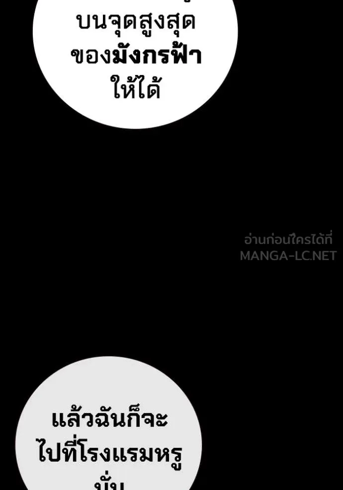 หน้า 163 จาก 232