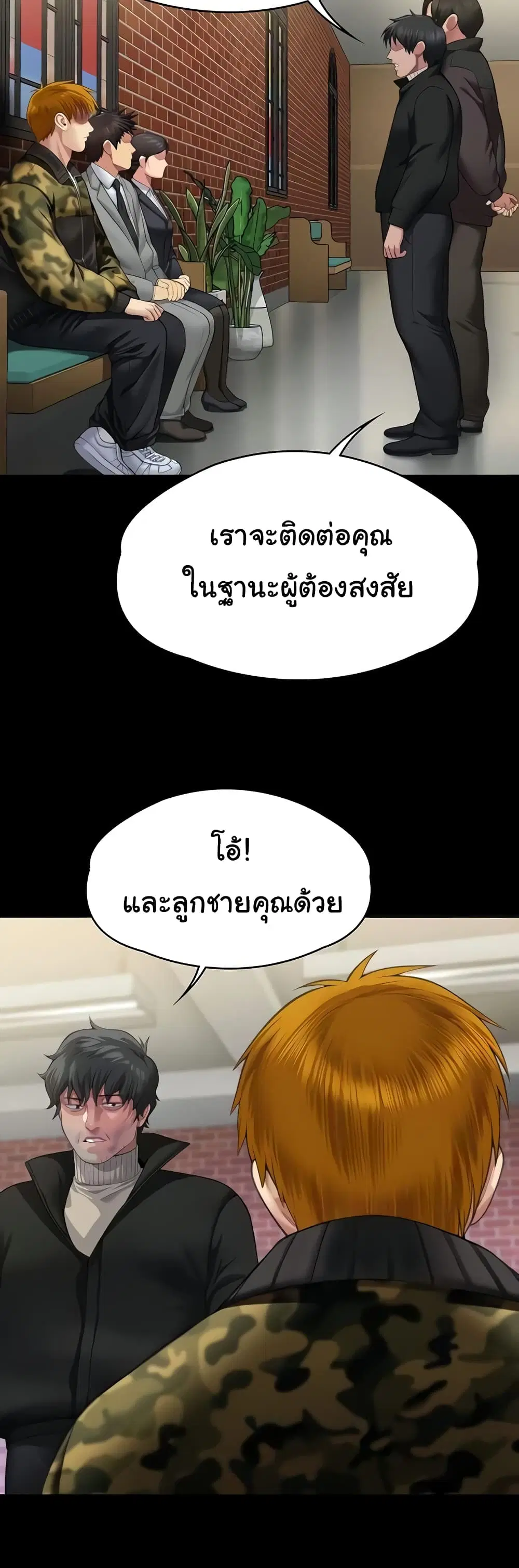 หน้า 2 จาก 60