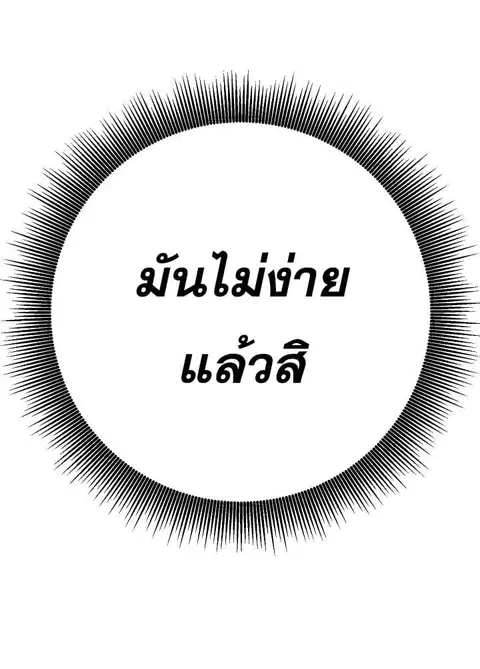 หน้า 62 จาก 64