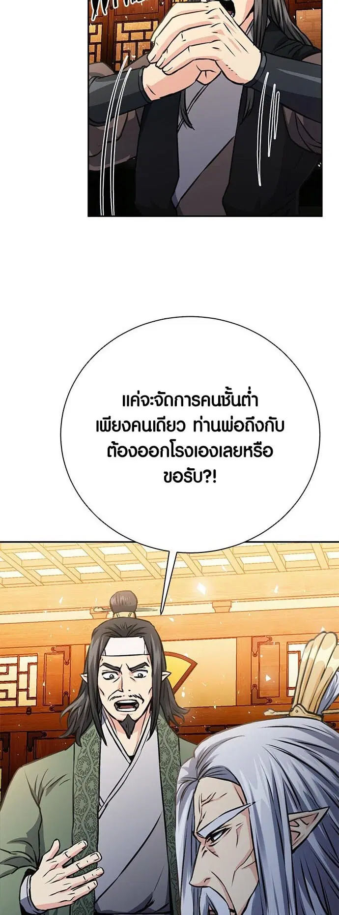 หน้า 64 จาก 80