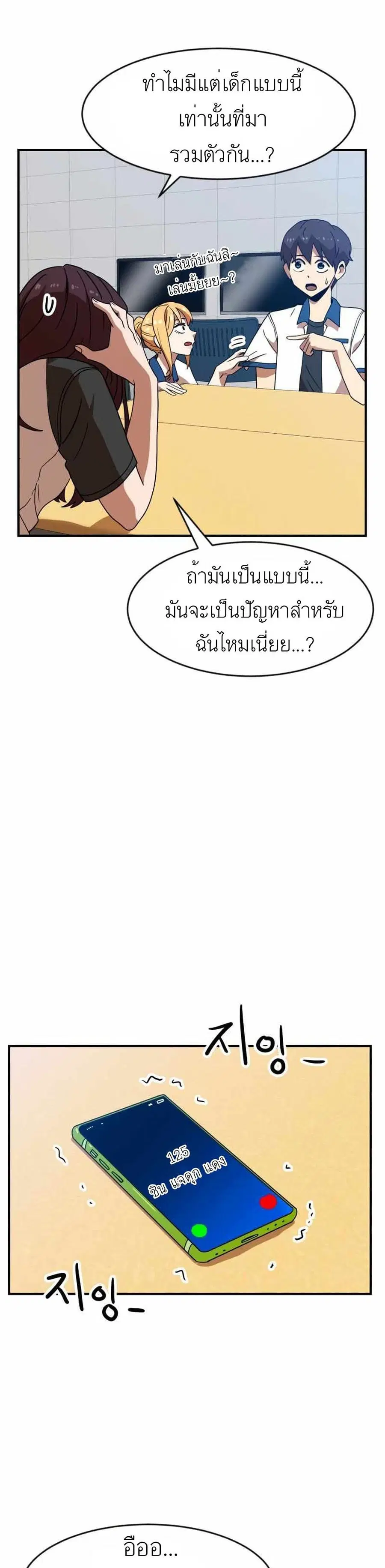 หน้า 4 จาก 50