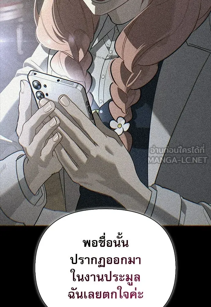หน้า 114 จาก 155