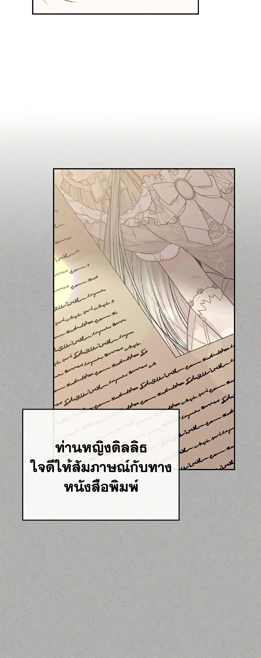 หน้า 24 จาก 44